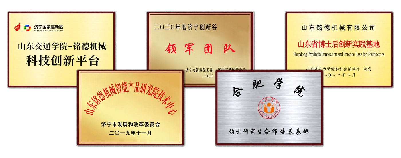 榮譽照片