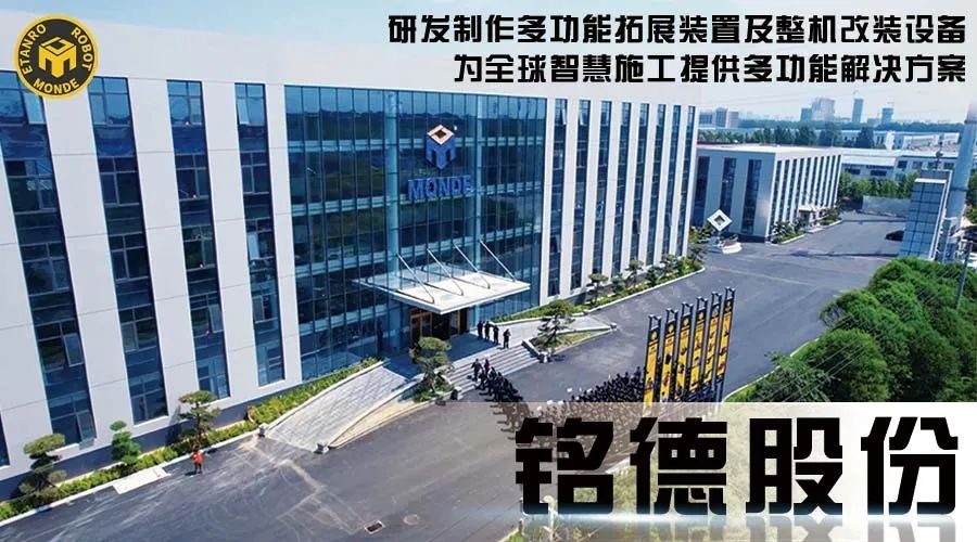 展會(huì)回顧| 銘德股份2024 寶馬展圓滿收官，期待與您再次相逢！